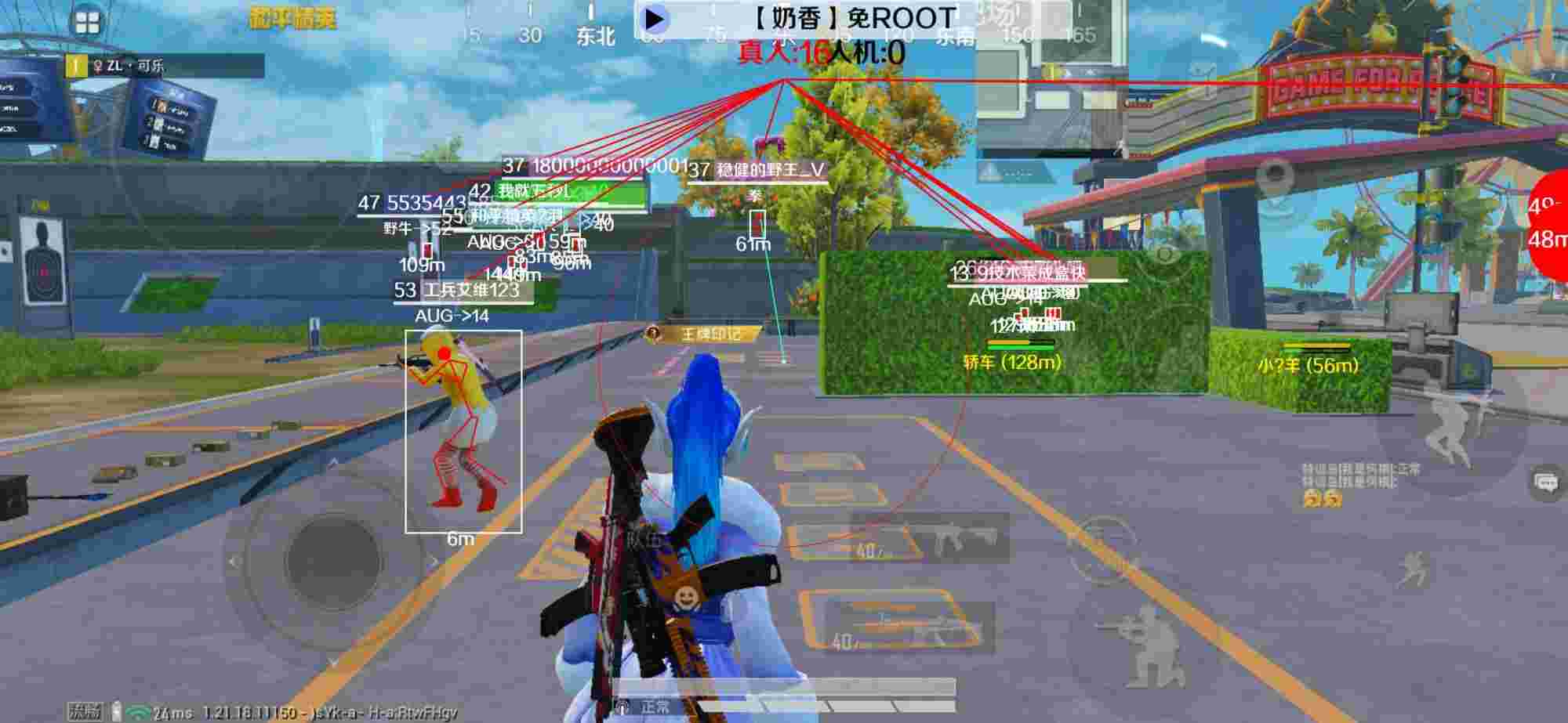 和平精英辅助《布丁》改名《奶香》依旧稳定中 - pubg游戏开挂平台辅助预览图